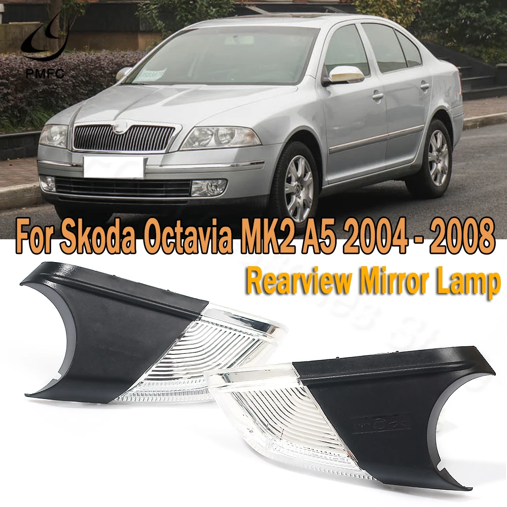 Светодиодсветильник лампа заднего вида 1Z0949101C для Skoda Octavia MK2 A5 2004 2005 2006 2007