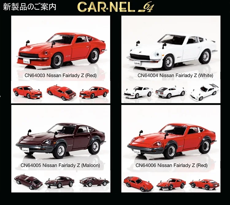 Carnel 1:64 для Nissan Fairlady Z S30/240ZG версия под заказ Литая модель автомобиля | Игрушки и