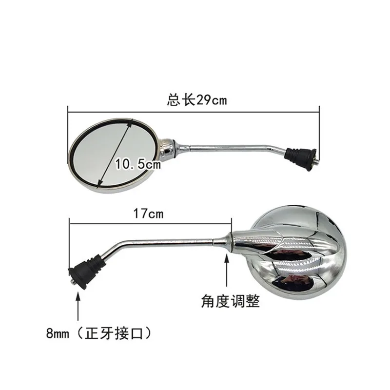 

a pair Motorcycle Rear View Mirror for Honda Suzuki Yamaha Scooter Flexible Mirror 8MM 10MM Universual Motorbike Accessories