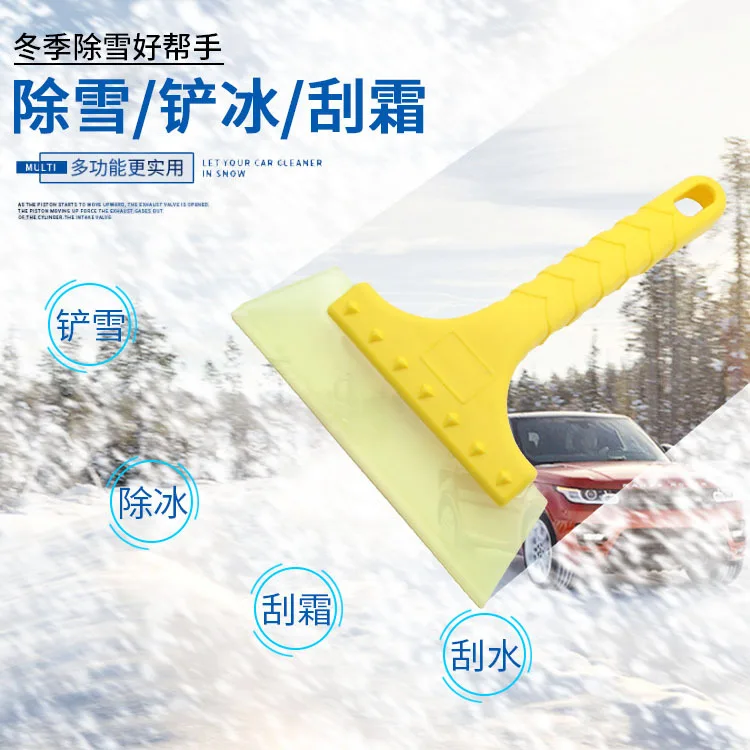 Auto supplies short handle beef tendon scraping widened shovel surface snow film water tool R-3109 | Автомобили и мотоциклы