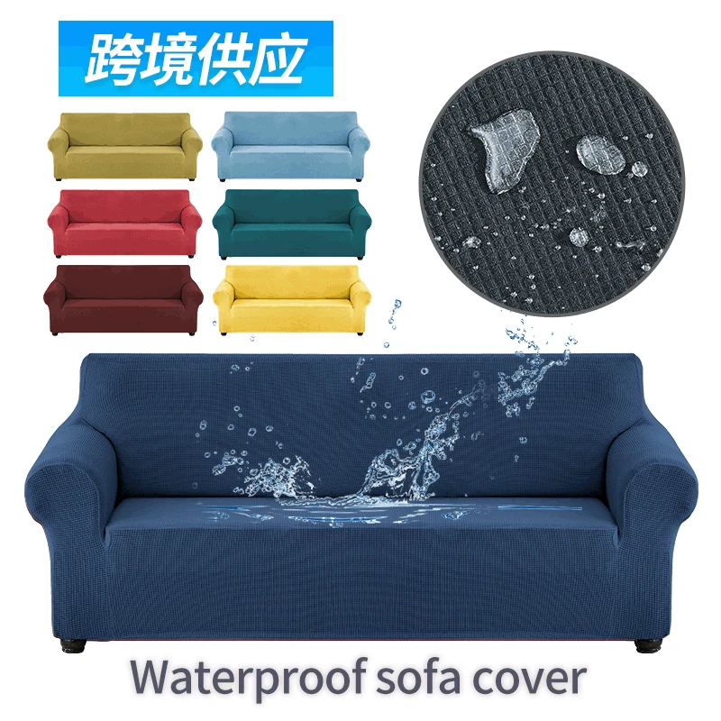 

Waterproof Sofa Cover Full Stretch Solid Color Sofa Towel Thickened Four Seasons Sofa Cover Cushion Cover