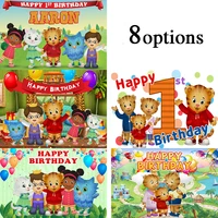 sensfun daniel tiger backdrops for photo studio cartoon happy 1st birthday party photography background kids banner