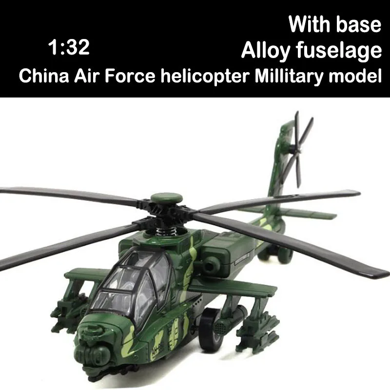 Модель военного вертолета военно-воздушных сил Китая 26 см 1/32 | Игрушки и хобби