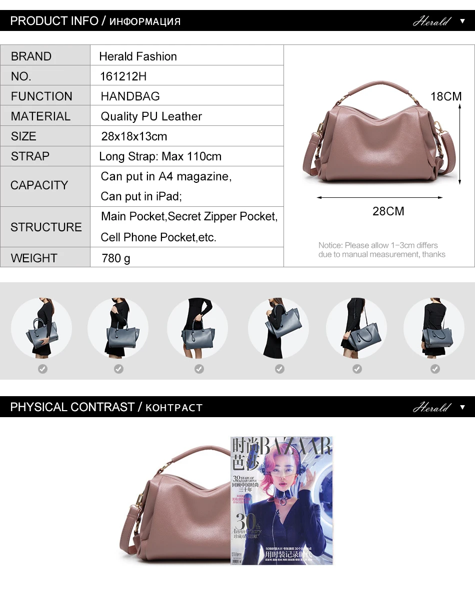 Herald Fashion, высокое качество, женские Сумки из искусственной кожи, Брендовые повседневные сумки на плечо, Женская одноцветная Сумка-тоут, женские сумки через плечо