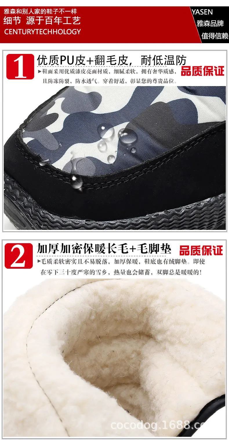 Мужские ботинки на платформе; мужские зимние ботинки для мужчин; толстая плюшевая Водонепроницаемая Нескользящая зимняя обувь для взрослых; большие размеры 34-47;
