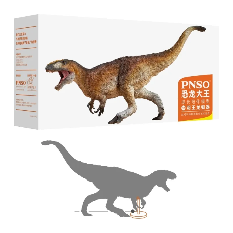 PNSO Yutyrannus-dinosaurios de juguete para ni&ntilde;os, modelo Animal prereligioso, dinosaurios cl&aacute;sicos-3