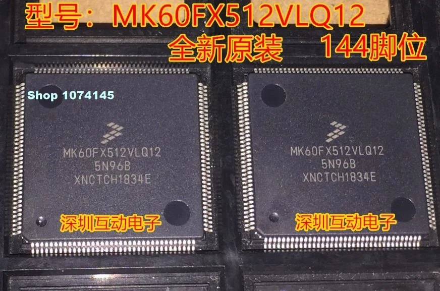 

MK60FX512VLQ12 MK60 K60IC LQFP144