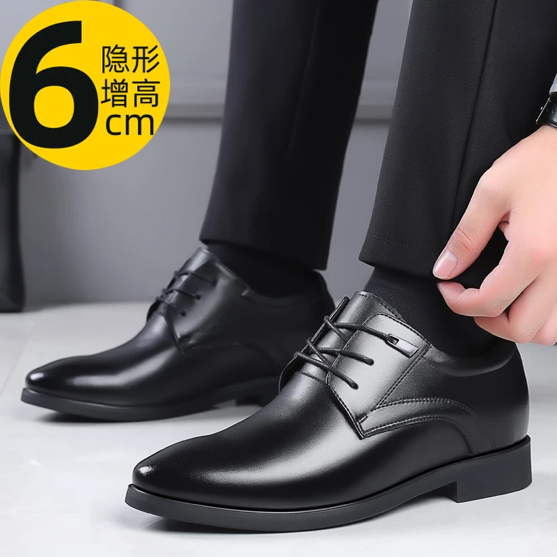 

Men's business casual elevator shoes increase leather men's shoes invisible increase 6cm leather shoes trendy suit men's shoes