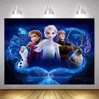 С рисунком принцессы из мультфильма Холодное сердце фон для студийной фотосъемки с изображением детское платье на день рождения вечерние украшения 3D фоны для детской фотостудии цифровая печать