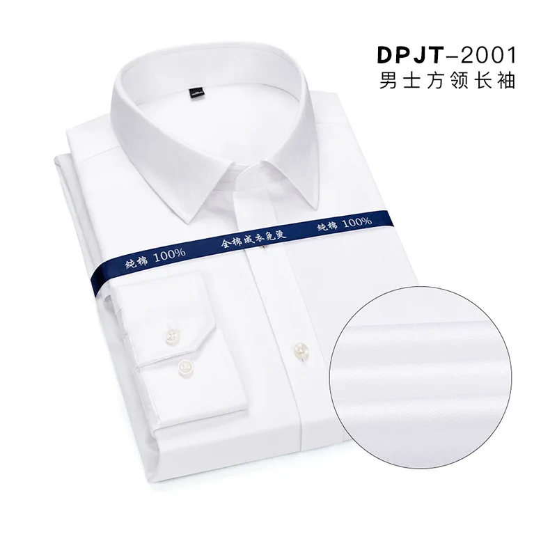 

High grade pure cotton DP ready to wear no iron shirt men's long sleeve pure color wrinkle resistant white shirt professional