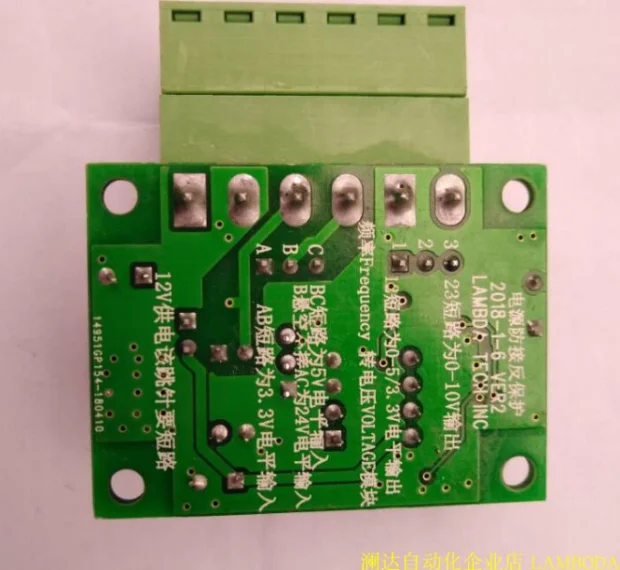 С изоляцией 3 В5 в 24 преобразование частоты 0-10 В/5 В F/V общий анод PLC/преобразователь
