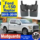 Брызговики для Ford Raptor F150, F-150 F, 150, 2015-2019, аксессуары для брызговиков, 2016, 2017, 2018