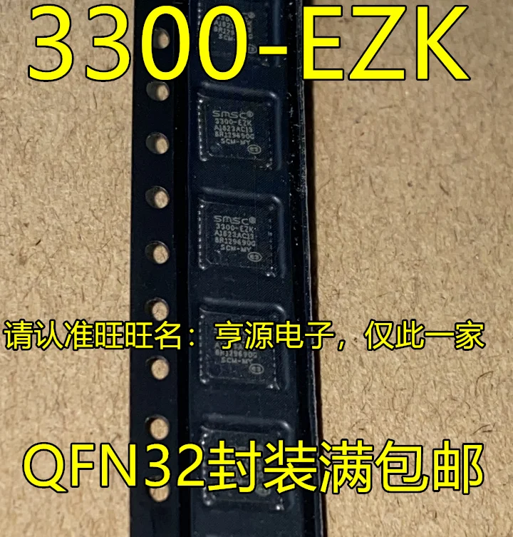 

5pcs USB3300-EZK USB3300 3300-EZK USB3300-EZK-TR USB