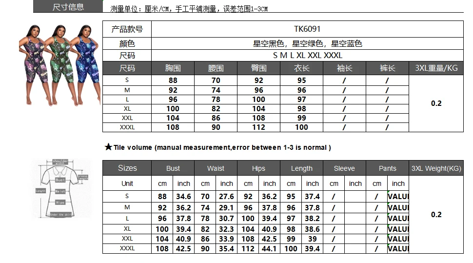 

Wholesale Summer Boho Playsuits 2020 New Product Colorful Print Sexy Jumpsuit and Romper Shorts Workout Tracksuit Casual Outfits