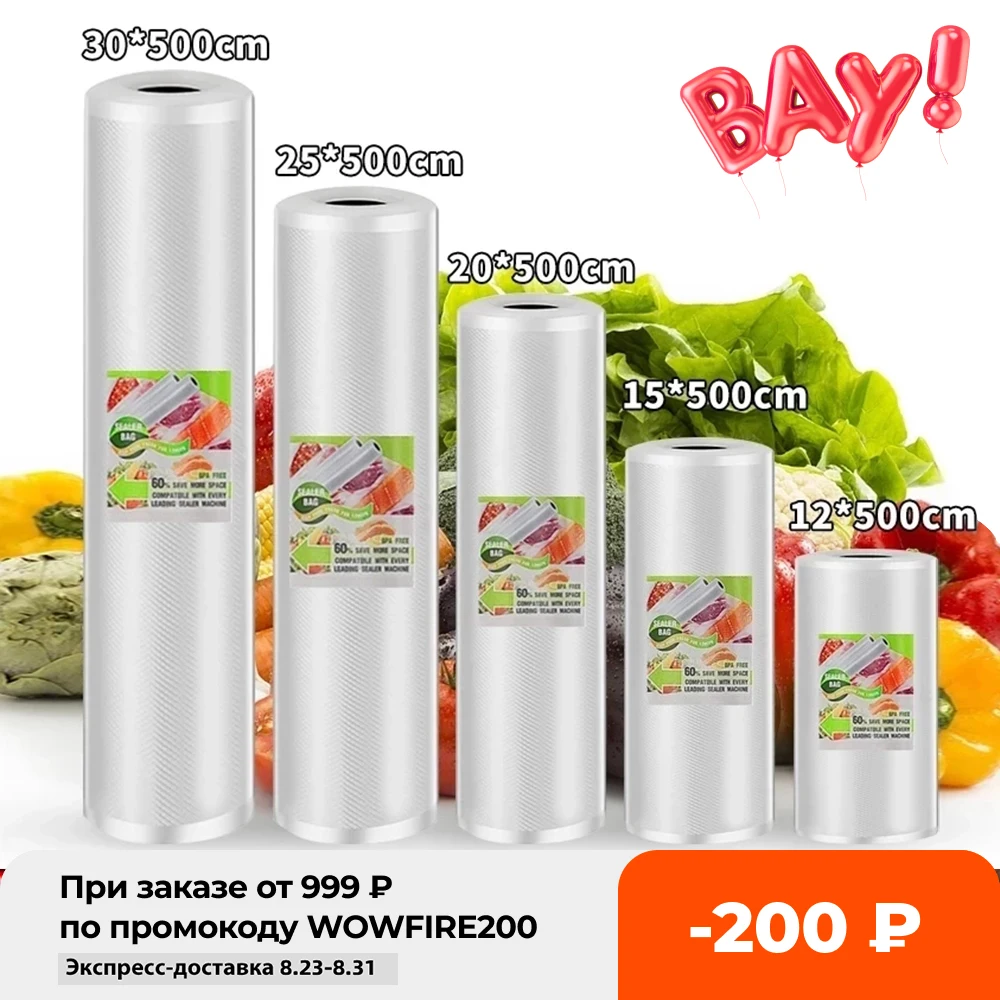 вакуумный упаковщик Пакеты для вакуумного упаковщика пищевых продуктов 12 + 15 20 25