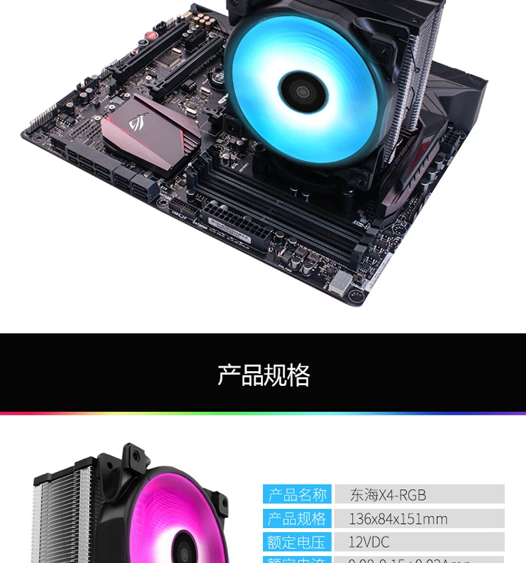 Pccooler X4 4 Heatpipe кулер для центрального процессора 12 см 12 В/4PIN RGB тихий вентилятор для Intel LGA 115x AMD AM4 120 мм cpu Радиатор Вентилятор охлаждения