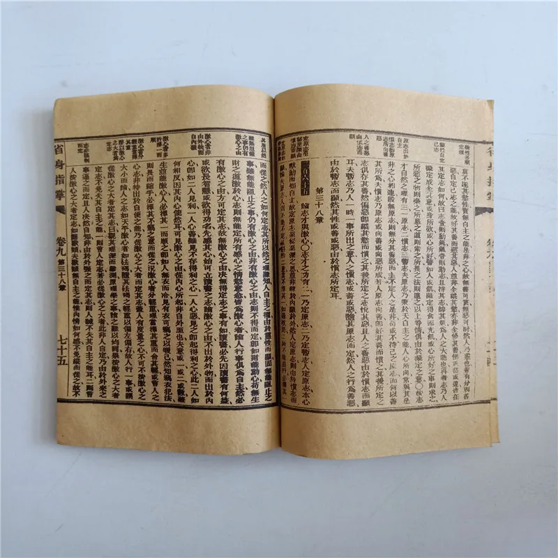 

Chinese ancient medical books thread bound books old books (provincial finger palm) Xuan paper book 9 volumes