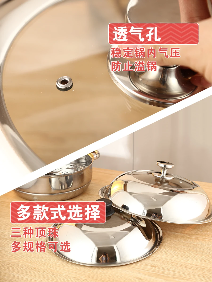 

Stainless Steel Pot Cover Household Cooking Steamer Wok Pan Lid General Transparent Glass Cover Kitchen Tool 28-42cm