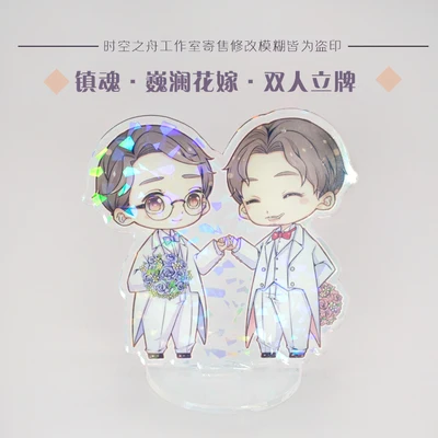 

Аниме Свадьба вокруг Цзинь Хум стоячая модель стенд ролевая стойка анимационные периферийные устройства