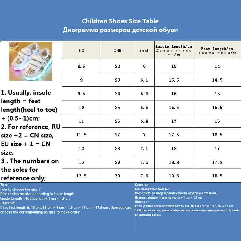 

7 Colors Led Children Shoes Toddler Loafers Cute Bear Print Girls Running Sneakers Fall Outdoor Designer Shoes Boys Light