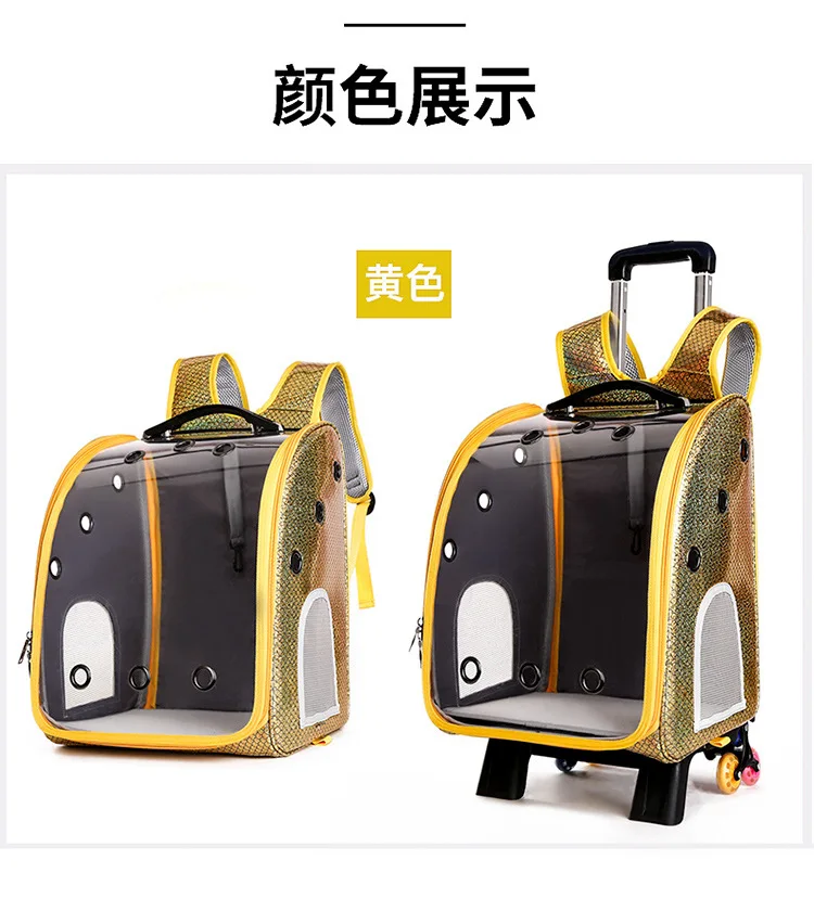 Сумка-переноска для кошек и собак прозрачный рюкзак на колесиках домашних