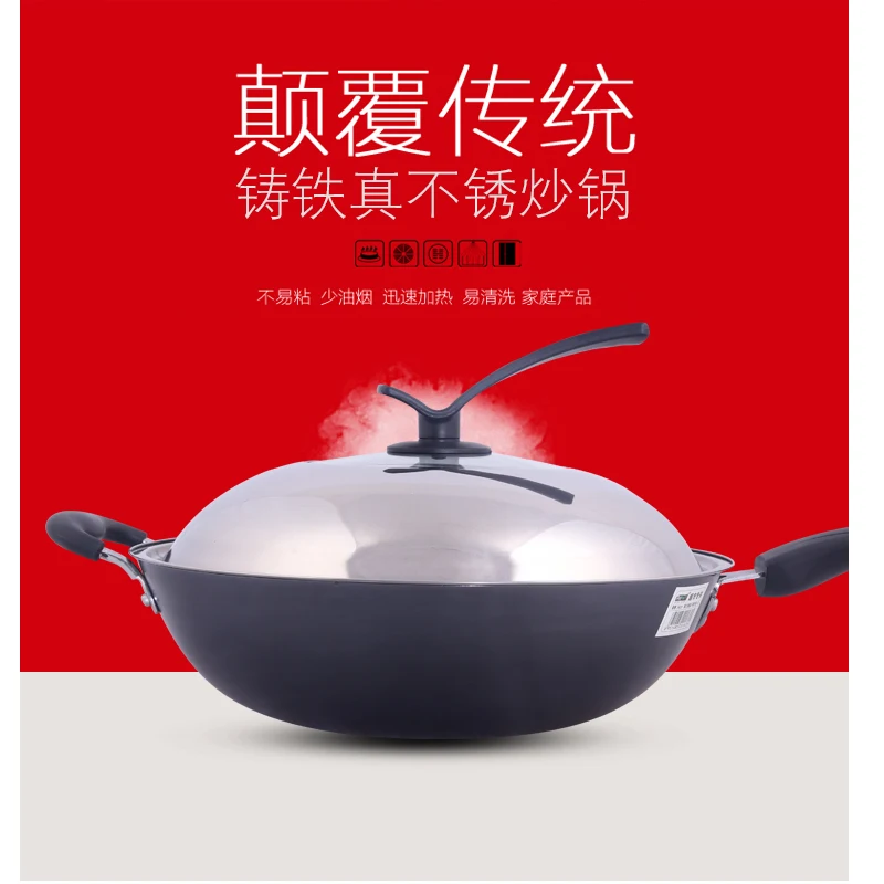 Китайская традиционная Большая сковорода без покрытия железный горшок