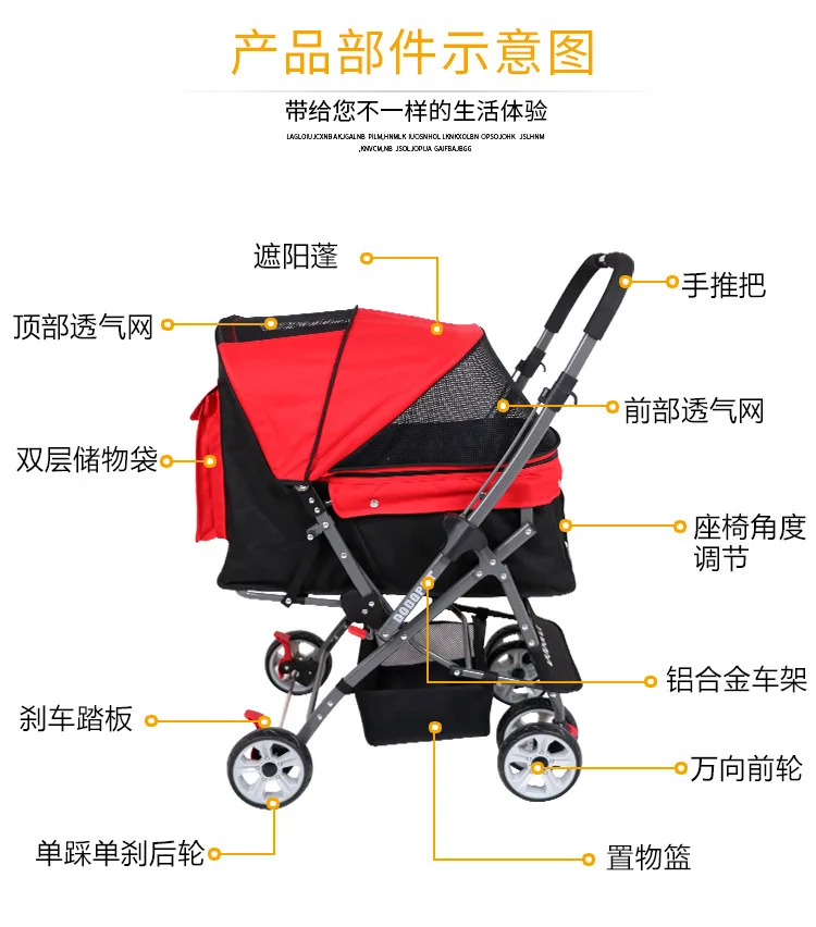 Прогулочная коляска для собак складная домашних животных четыре колеса средний