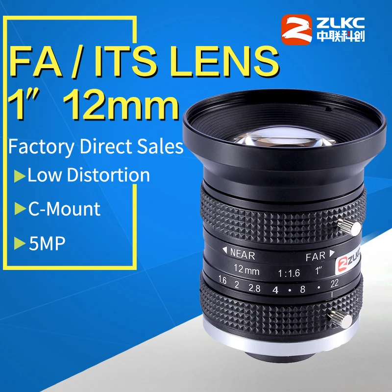 HD 5 mega pixel FA/ITS 1 12mm Low distortion Manual Iris  C-Mount Industrial  for surveillance and machine vision F1.6 lens asbestos its industrial applications