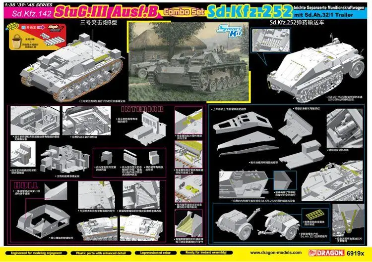 Dragon 6919X1/35 StuG. III Ausf. B комбинированный набор Sd. Kfz.252 mit Ah.32/1 модель прицепа
