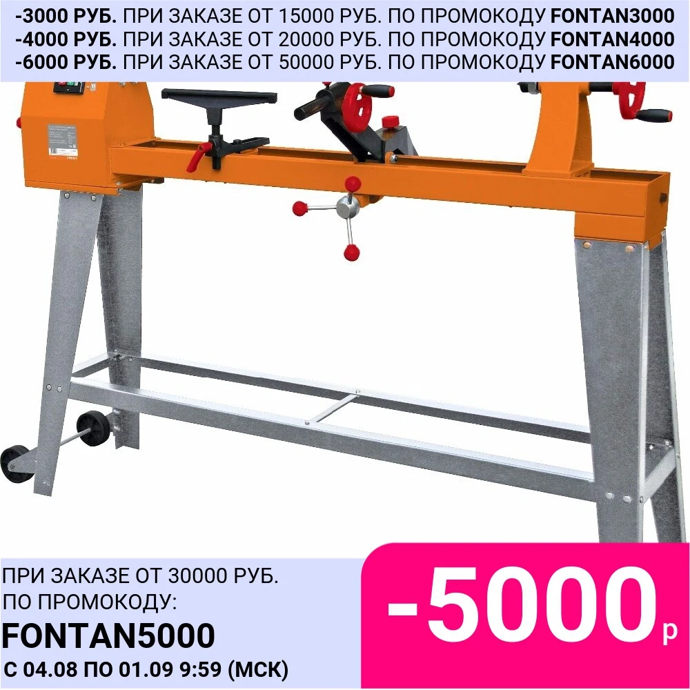 Станок токарный Кратон WML 1000 550C|kraton| |