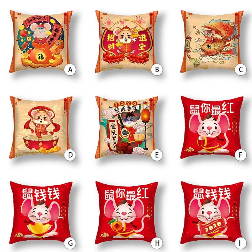 Весенний фестиваль крыса печать красный чехол для подушки праздничный диван
