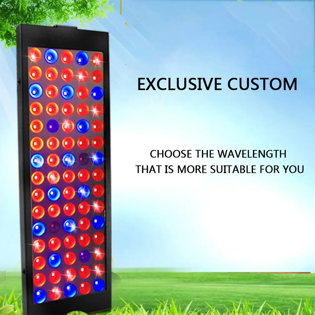 Лампа для выращивания растений светодиодная красный и синий соотношение спектра