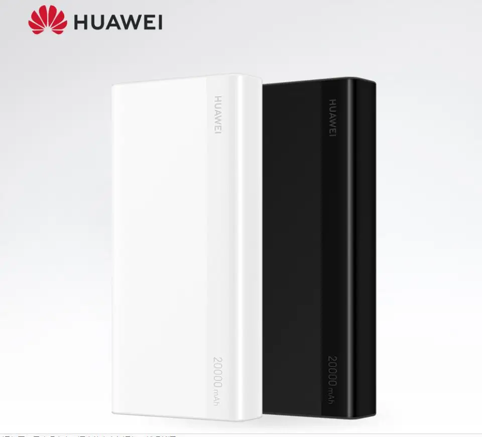Внешний аккумулятор Huawei Power Bank ёмкость 20000мАч максимальная мощность 18Вт