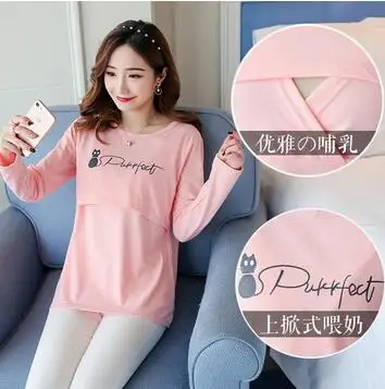 2002pink Корейский стиль, хлопковые топы для грудного вскармливания с длинным рукавом, Одежда для беременных кормящих женщин на молнии, хлопковые футболки для кормления грудью, рубашки - Цвет: 2002pink