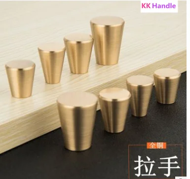 Латунные ручки двери шкафа конус простой европейский китайский для выдвижного