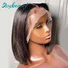 Rosabeauty 13X6 прямые короткие волосы боб 4x4 парик с застежкой 13x 4 кружевные передние человеческие волосы парики бразильские предварительно выщипанные Детские волосы фронтальные парики