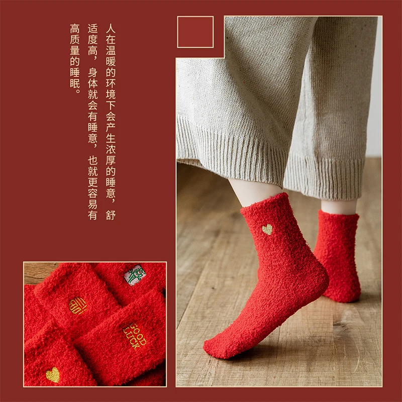 Носки из кораллового флиса женские носки до середины икры модные теплые чистого