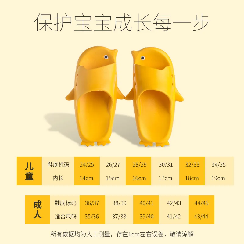 Летние тапочки детские пляжные с милыми животными пингвином сандалии из ЭВА на