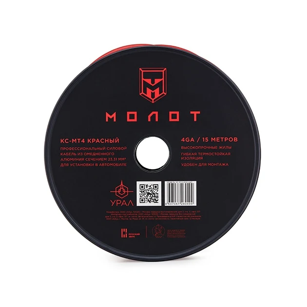Power cable Ural МТ4 15m Red Home Improvement Electrical Equipment & Supplies Wires Cables Cable Assemblies Cords Extension and extensions