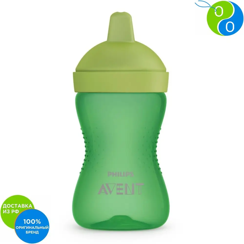 Philips Avent Чашка непроливайка с твердым носиком 300 мл зеленая|Чашки| |