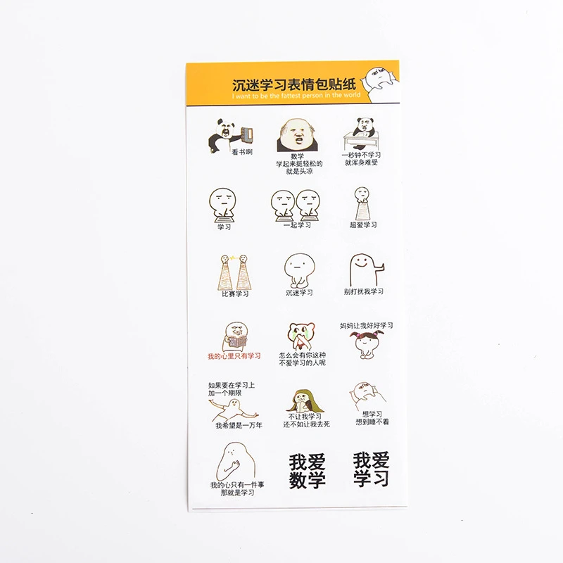 

Creative Kawaii Stickers Gift Cute Handbook Decoration Sticker PVC DIY Diary Photo Cartoon Sticker Stationery Supplies 06568