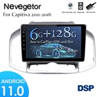 4G LTE Android 11 для CHEVROLET CAPTIVA 2012-2013 мультимедийный стерео автомобильный DVD-плеер навигация GPS радио
