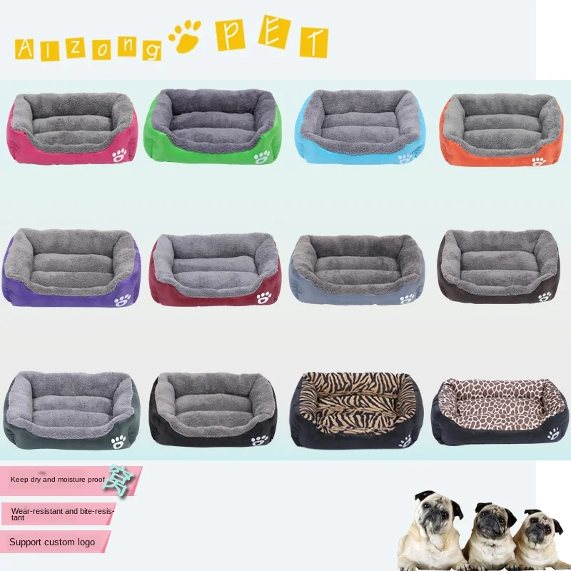 Четыре сезона питомник для домашних животных конфеты квадратные кровати собак