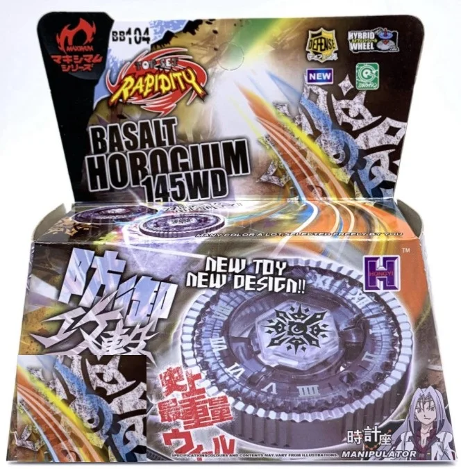 Bayblade Twisted/БАЗАЛЬТ Horogium 145WD волчок металлический Fury Battle top Masters Legend Hyperblade BB104