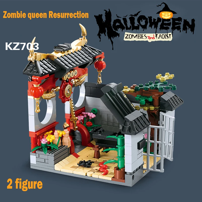 

MOC Хэллоуин ужас креативная сцена, специальные строительные блоки, фигурки из аниме зомби Taoist, Классическая модель, игрушки в подарок