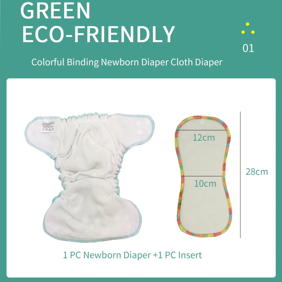 WizInfant многоразовые подгузники для новорожденных маленькие из ткани AIO двойные