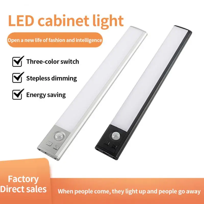 

1PC LED Night Light Human Body Infrared Induction Magnetic Intelligent Stepless Dimming Night Light LED Sensor Light