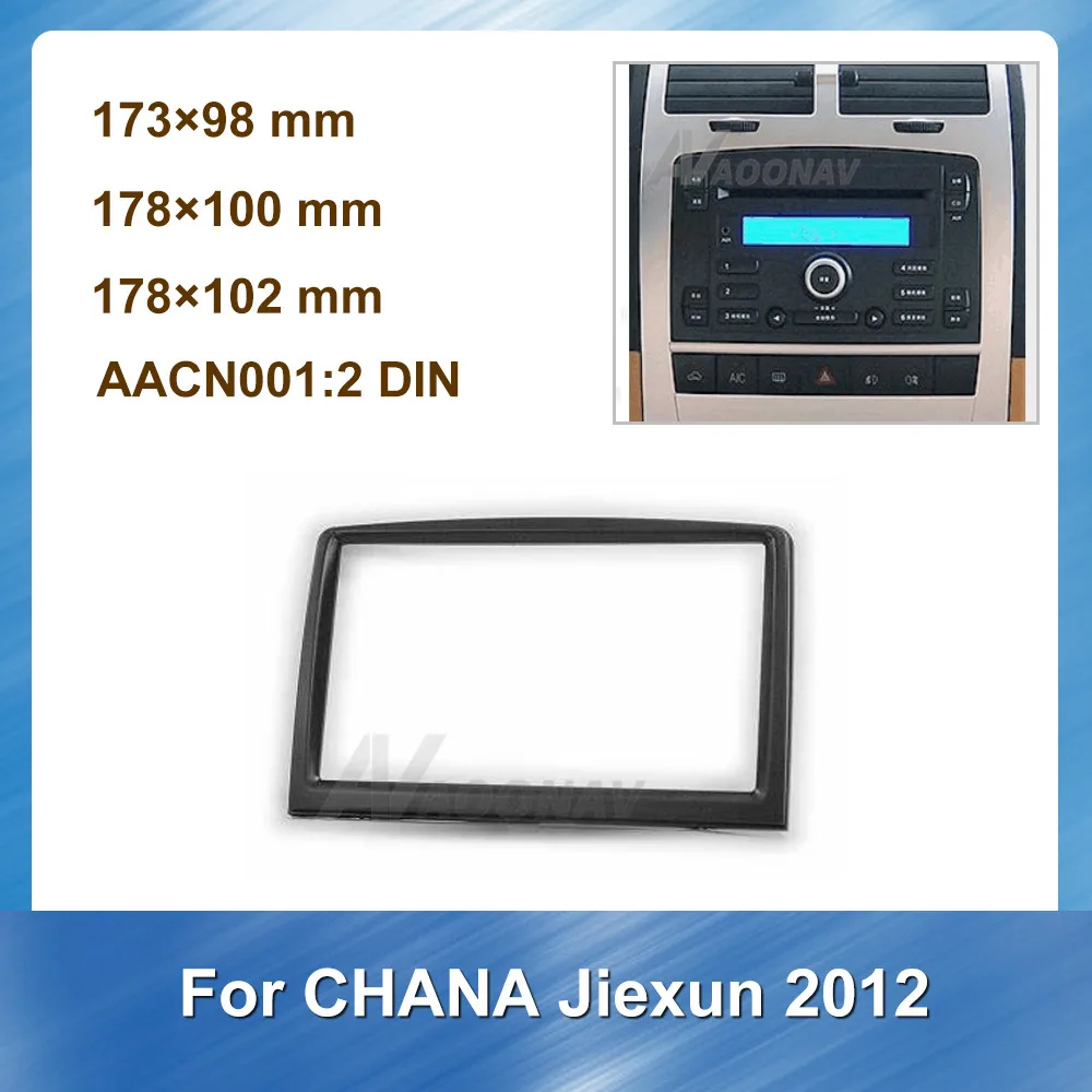 

2 Din Car Radio Fascia Panel for CHANA Jiexun 2012 Car refitting DVD frame Stereo Fascia Dash CD Trim Installation Kit