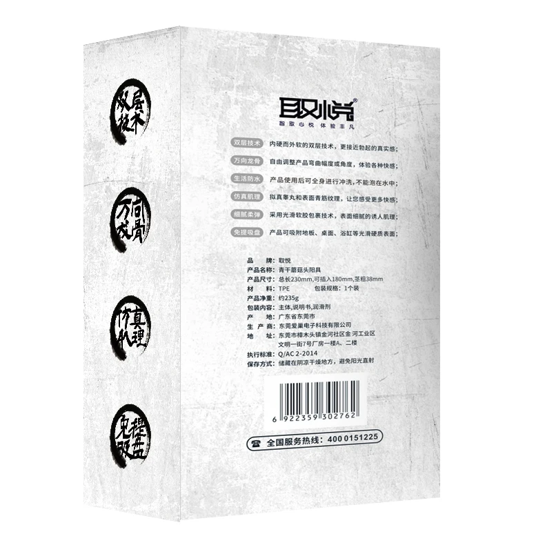 OMYSKY реалистичный огромный фаллоимитатор для женщин с присоской искусственный