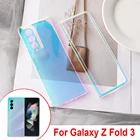 Блестящий лазерный чехол для Samsung Galaxy Z Fold 3, ударопрочный цветной Радужный цветной чехол из ТПУ, защитная задняя крышка для Galaxy Z Fold3